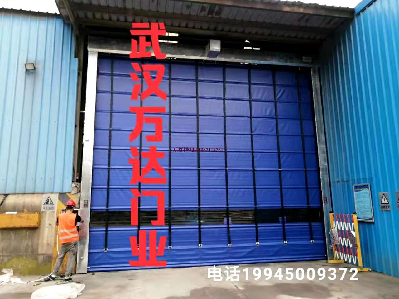 甘谷快速卷帘门