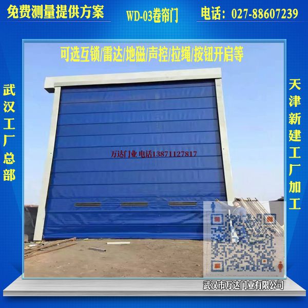 甘谷堆积门
